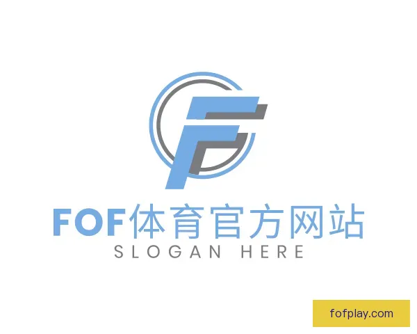 认识FOF体育官方网站